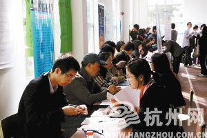 2011应届高校毕业生求职拉开序幕(图)